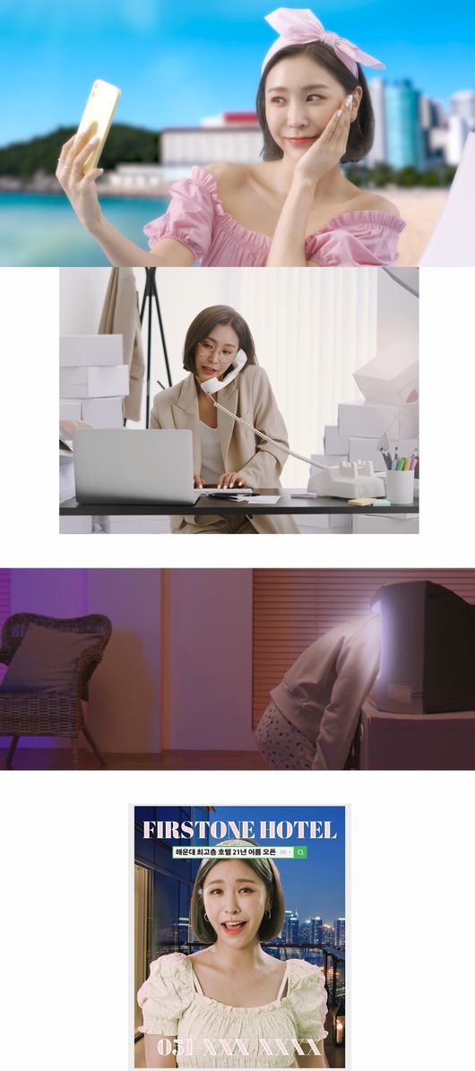 퍼스트원엔터테인먼트 제공