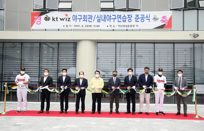 [사진] KT 위즈 제공 