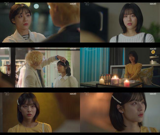 방송화면 캡쳐