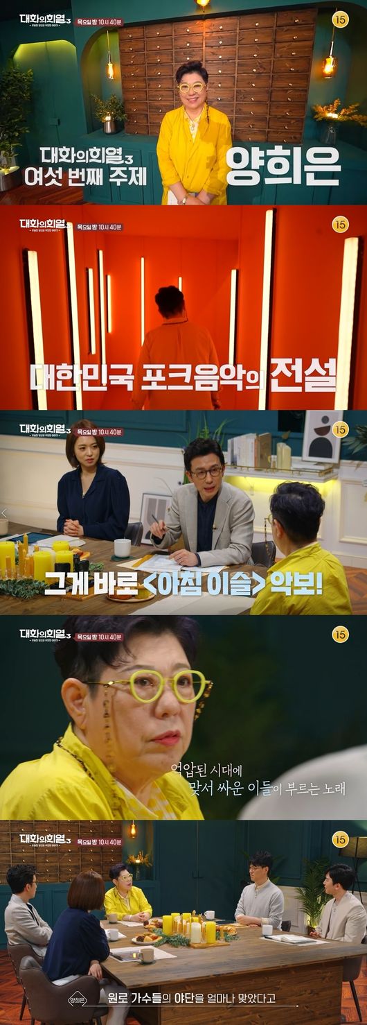 KBS 제공