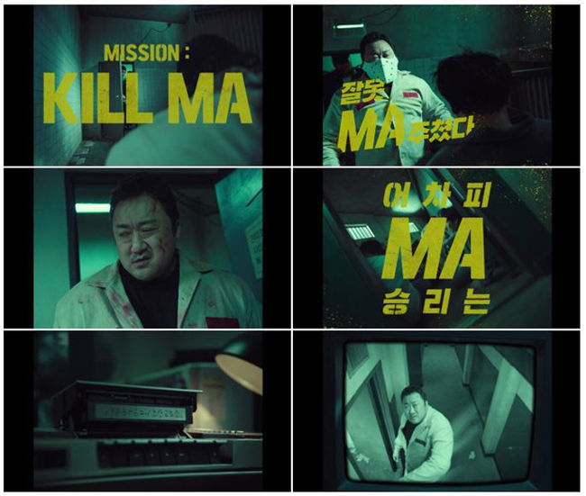 크래프톤 제공
