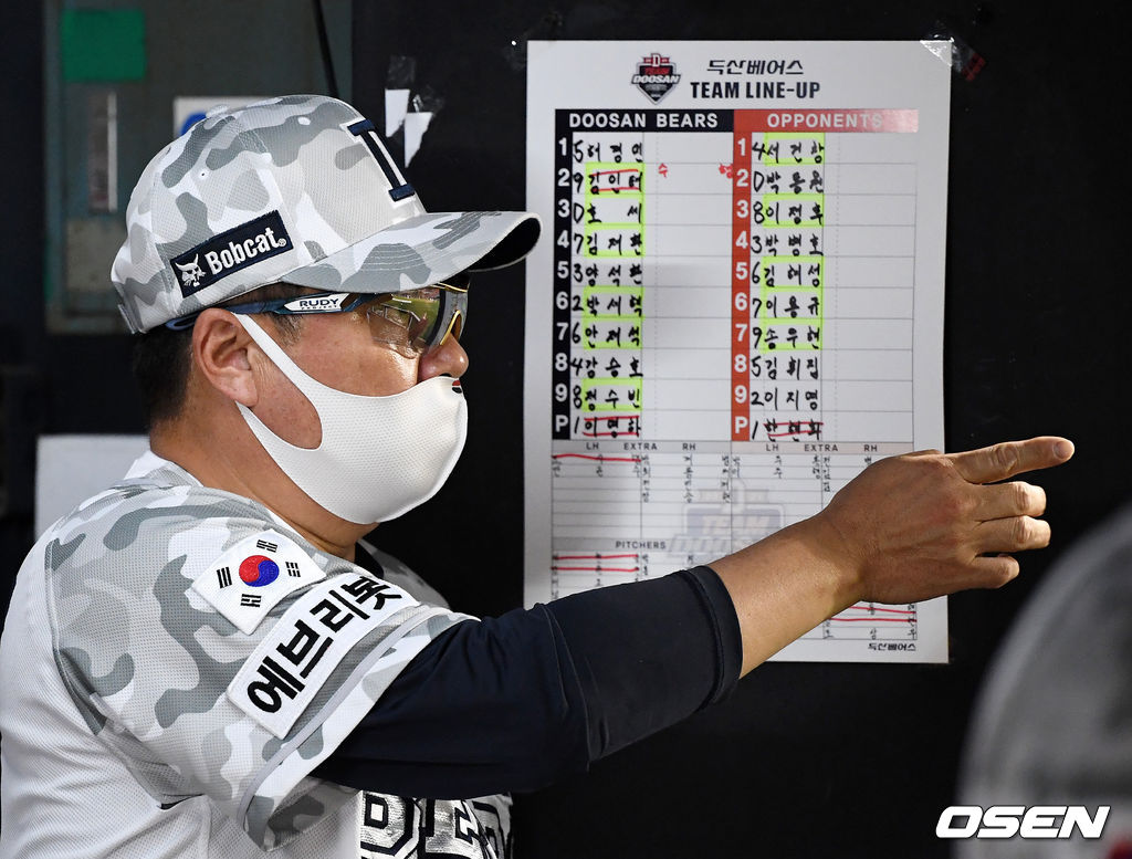 7회초 두산 김태형 감독이 더그아웃에서 경기를 지켜보고 있다. 2021.06.22 /jpnews@osen.co.kr