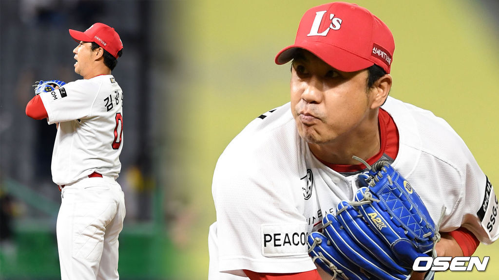 22일 인천 SSG 랜더스필드에서 열린 ’2021 신한은행 SOL KBO 리그' SSG 랜더스와 LG 트윈스의 경기, 9회초 1사에서 LG 정주현에게 솔로홈런을 허용한 SSG 김강민이 아쉬워하고 있다. 2021.06.22 /sunday@osen.co.kr