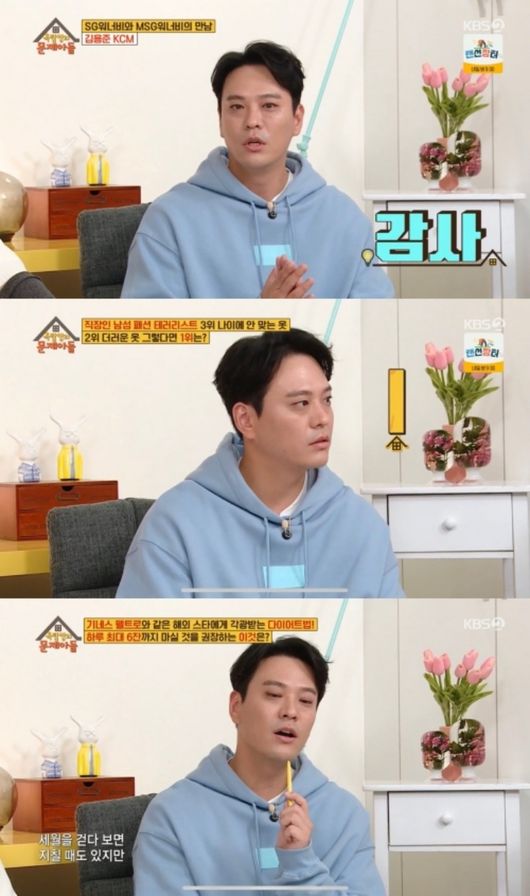 방송화면 캡쳐