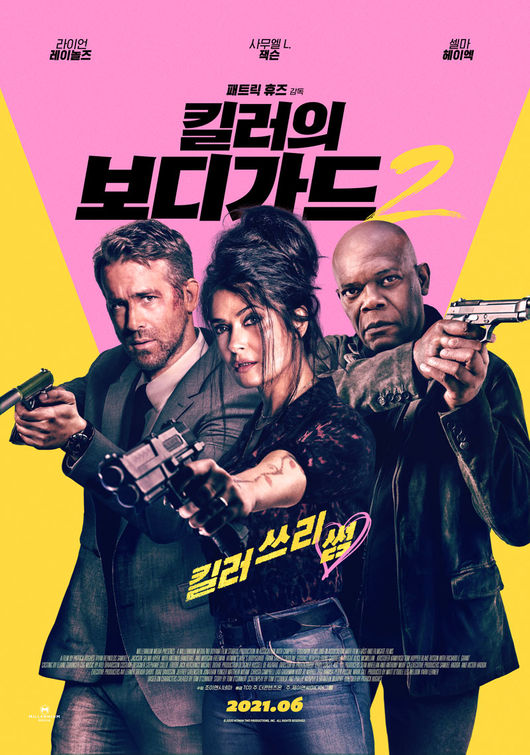영화 포스터
