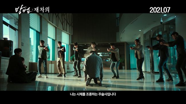 영화 예고편