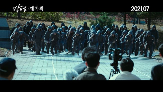 영화 예고편