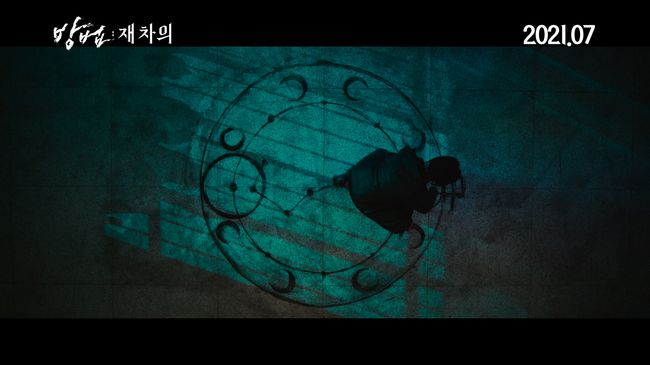 영화 예고편
