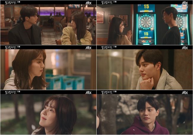 방송화면 캡쳐