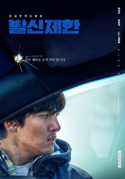 영화 포스터