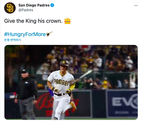 [사진] 샌디에이고 SNS 캡처