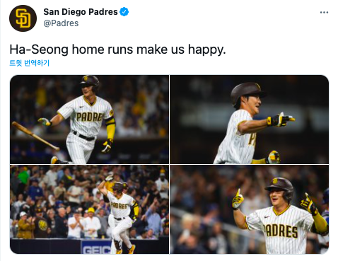 [사진] 샌디에이고 SNS 캡처