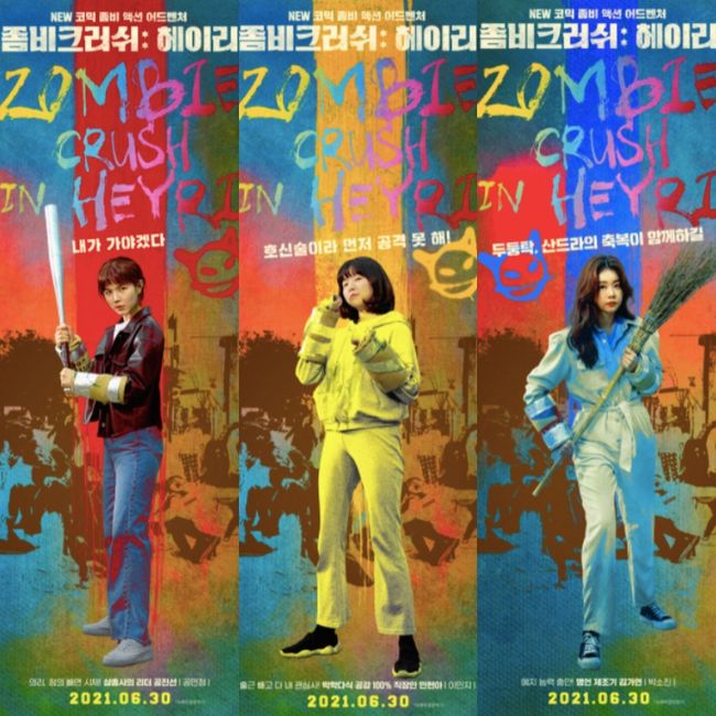 영화 포스터