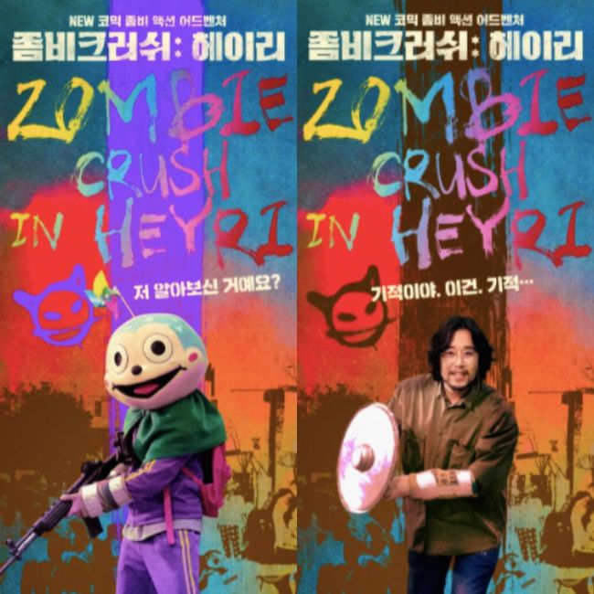 영화 포스터