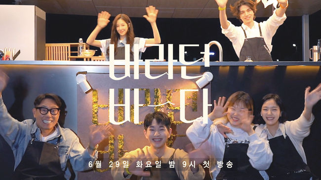 '바라던 바다' 제공