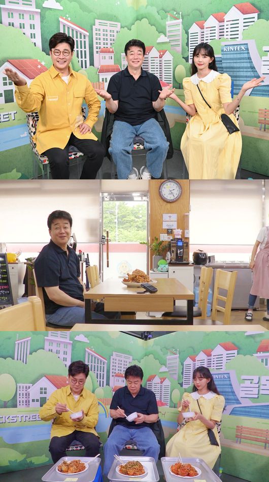 '골목식당' 제공