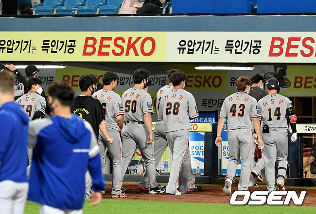 삼성이 한화를 완파했다. 삼성은 22일 대구삼성라이온즈파크에서 열린 2021 신한은행 SOL KBO리그 한화와의 홈경기를 8-0 완승으로 장식했다. 경기 종료 후 한화 이글스 선수들이 아쉬워하고 있다. 2021.06.22 /ksl0919@osen.co.kr