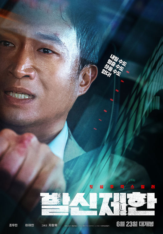 영화 포스터