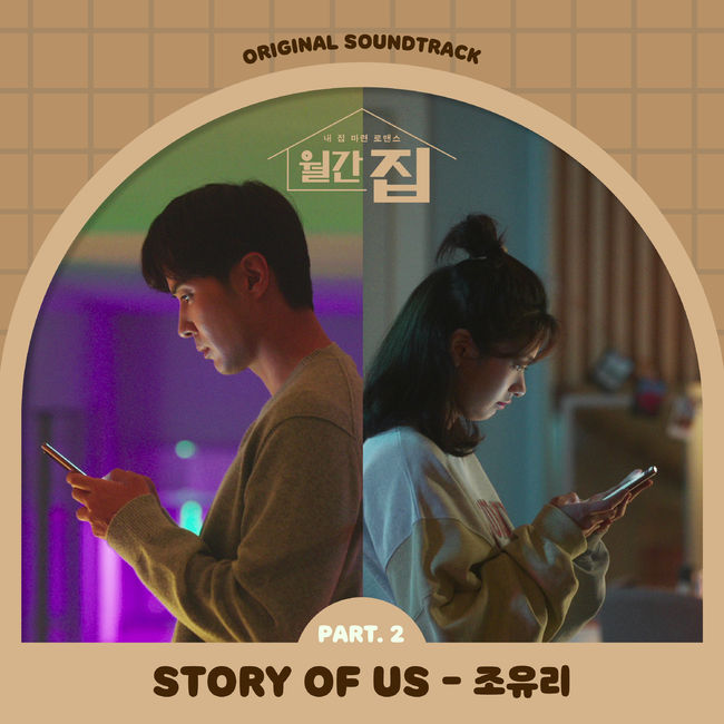 JTBC 스튜디오 제공