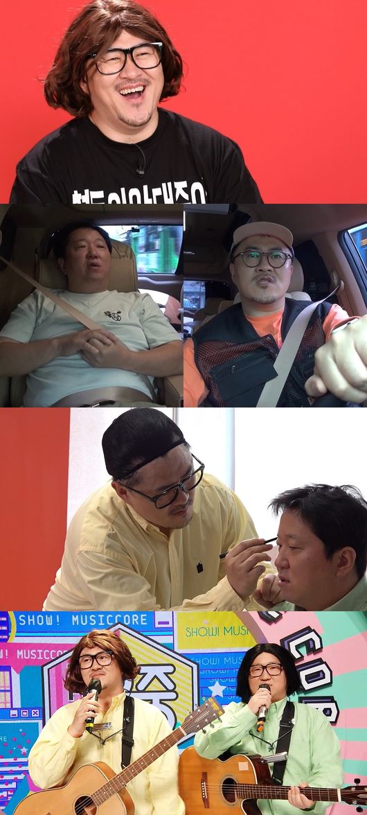 '전참시' 제공