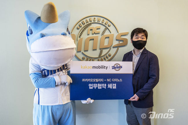 [사진] NC 다이노스 제공 