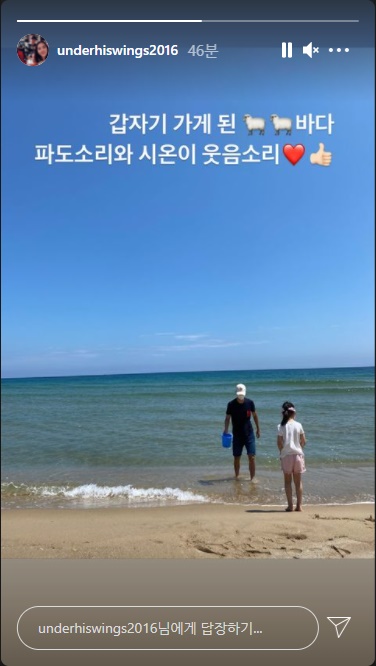한혜진 인스타그램