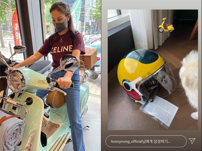 고소영 인스타그램