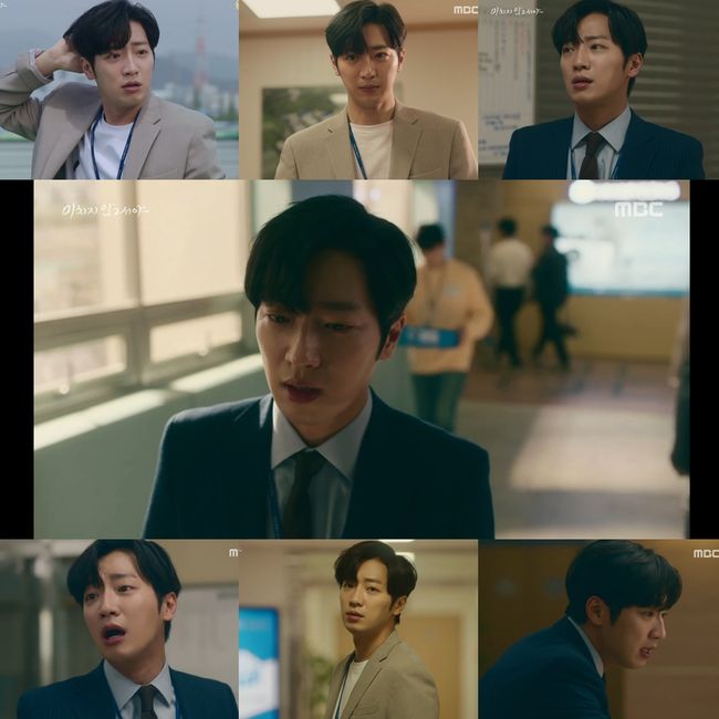 '미치지 않고서야' 방송화면