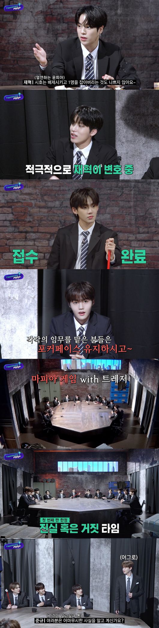 트레저 제공