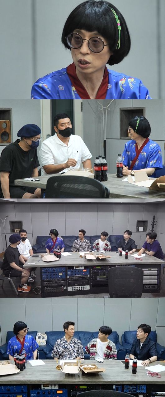 '놀면 뭐하니' 제공