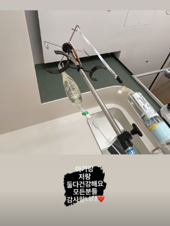 배윤정 SNS