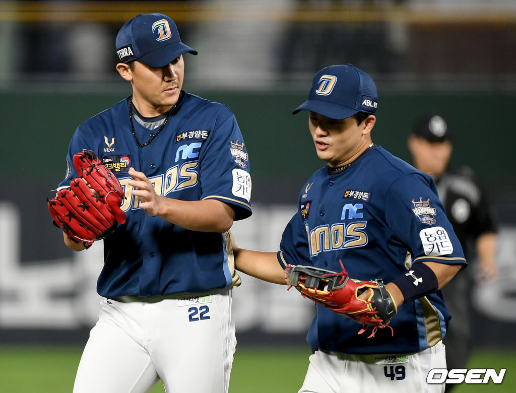 8회말 종료 후 롯데의 공격을 무실점으로 막아낸 NC 이용찬이 강진성과 기쁨을 나누고 있다. 2021.06.24 /ksl0919@osen.co.kr