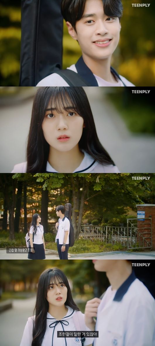 '내지구' 방송화면