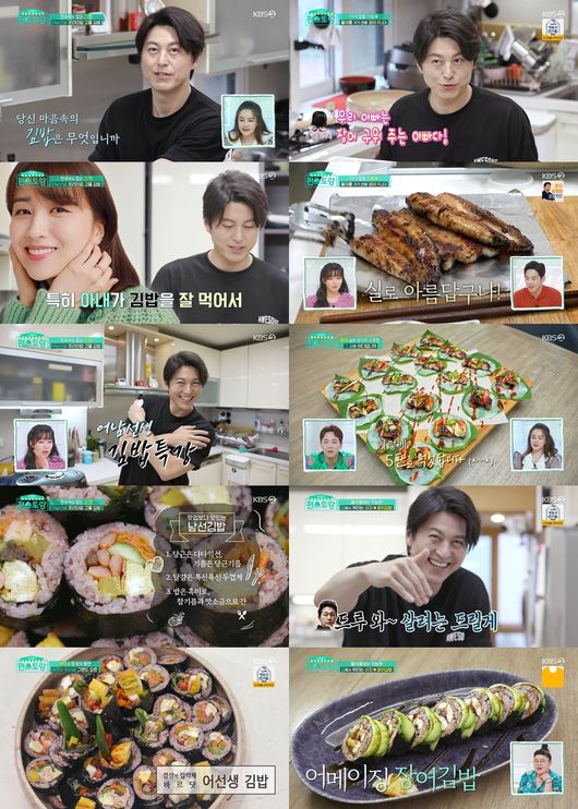 방송화면 캡쳐