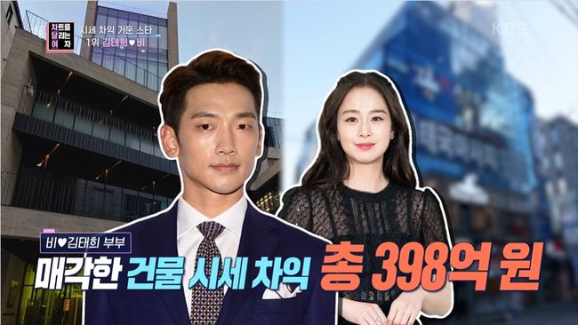 방송화면 캡쳐