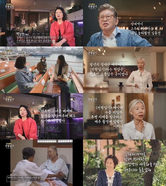 방송화면 캡쳐