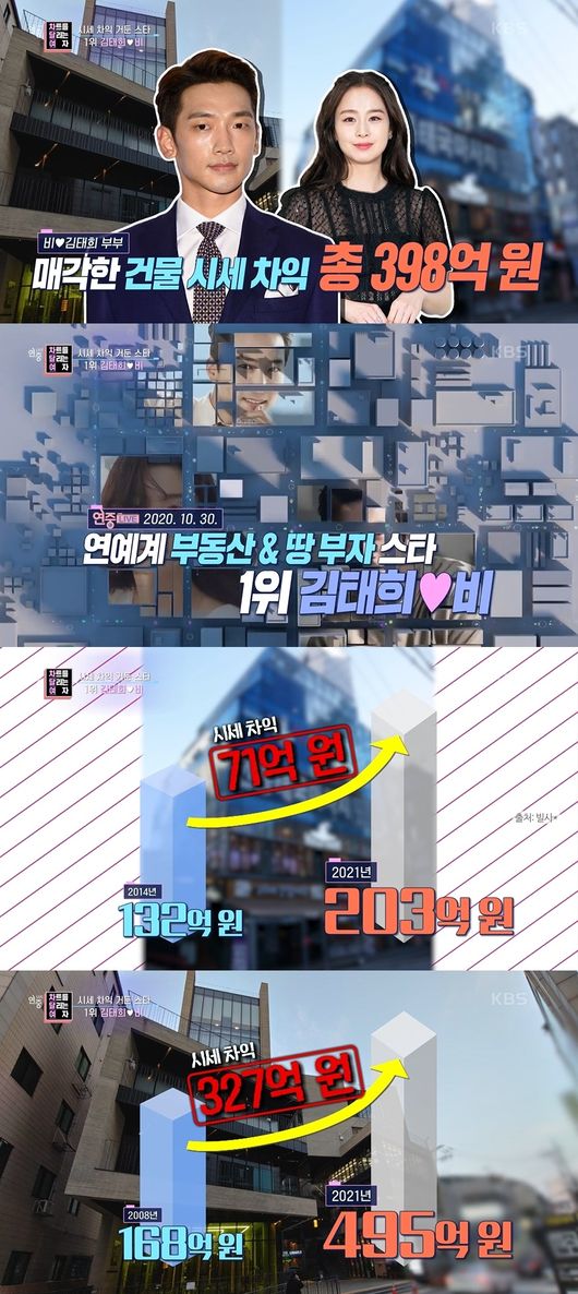 방송화면 캡쳐