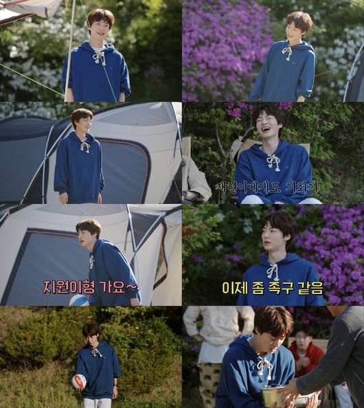 '스프링캠프' 방송화면