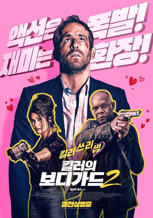 영화 포스터