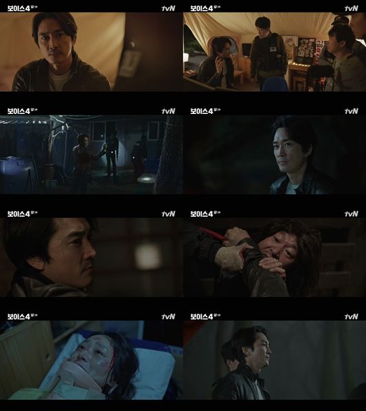 방송화면 캡쳐