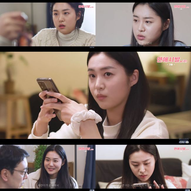 방송화면 캡쳐