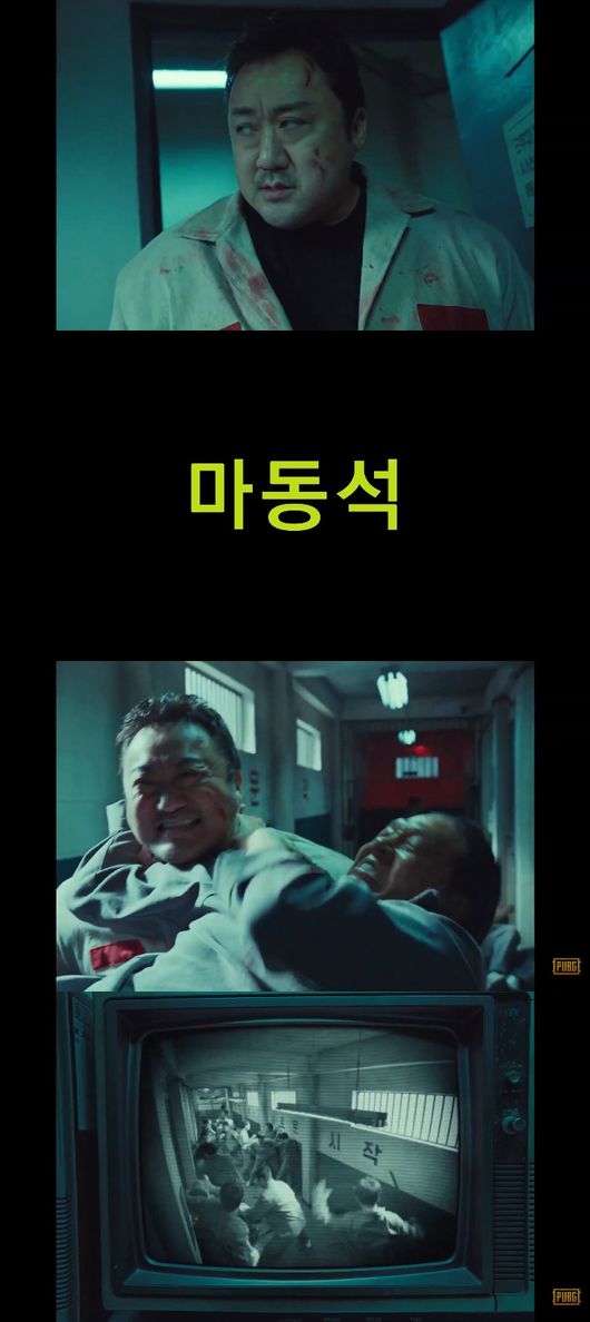'그라운드 제로' 화면