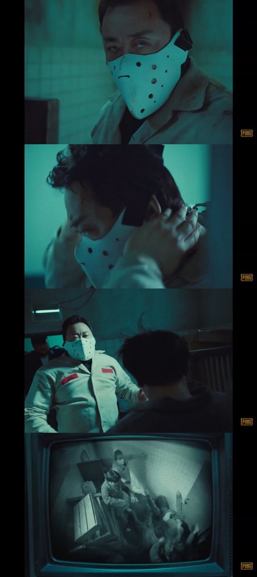 '그라운드 제로' 화면