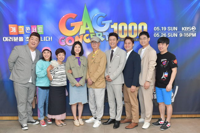 KBS 제공