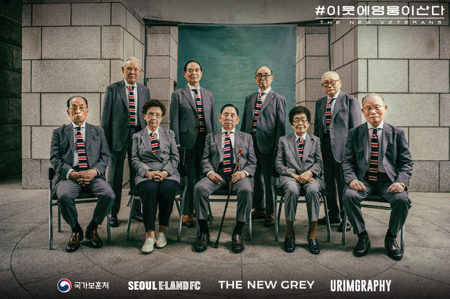 [사진] 서울 이랜드 제공