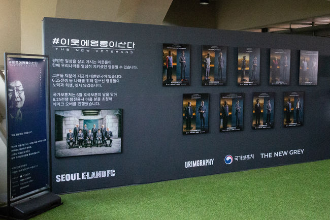 [사진] 서울 이랜드 제공