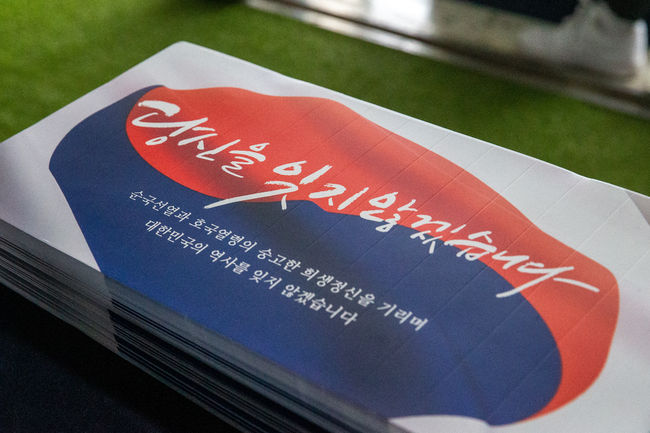 [사진] 서울 이랜드 제공