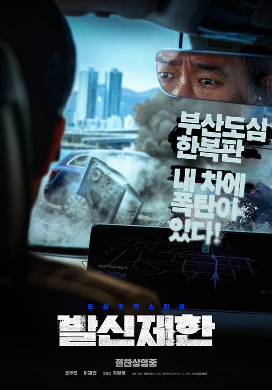 영화 포스터
