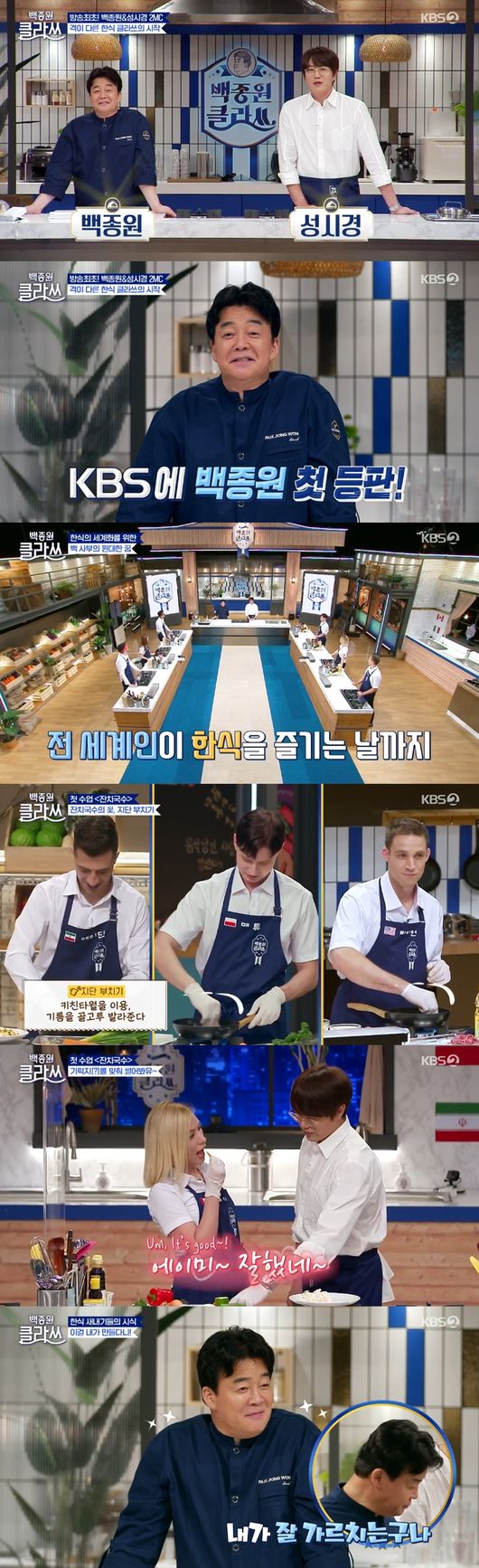방송화면 캡쳐
