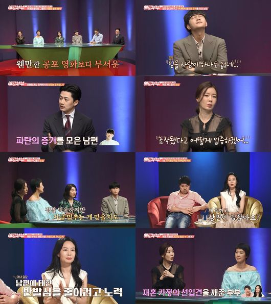 방송화면 캡쳐